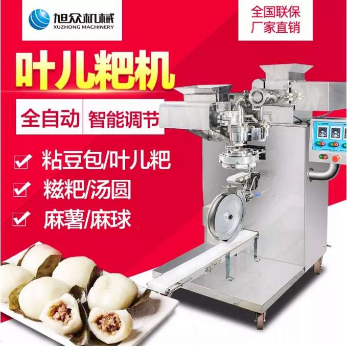 5bda56e59d135.jpg 2.jpg