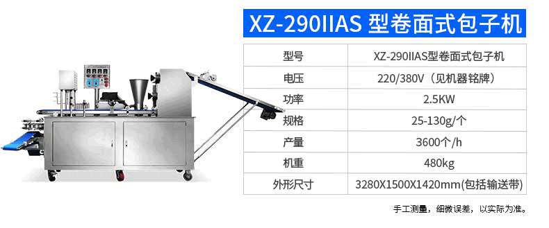 5c2dc850ebc52.jpg