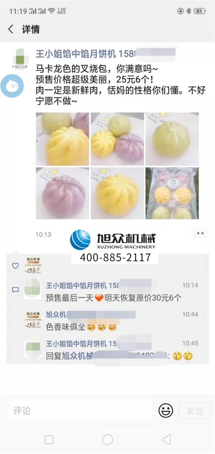 5f20f0b7dc5b4.jpg