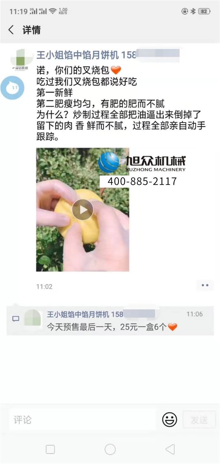 5f20f0b84553a.jpg