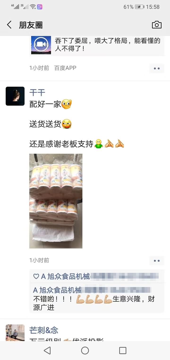 5f2cb693629d3.jpg