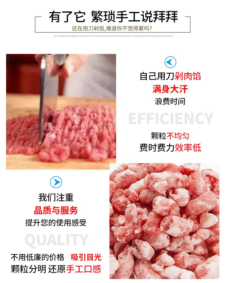 6375a412dabf8.jpg 凍肉絞肉機(jī)詳情_02.jpg